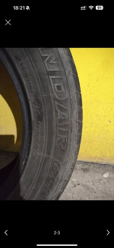 Шины: Шины 225 / 65 / R 17, Лето, Б/у, Комплект, Легковые, Nexen