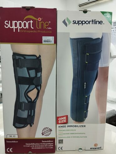 бандаж на колени: Тутор на коленный сустав жесткий SL-12, Support Line (Турция) Тутор
