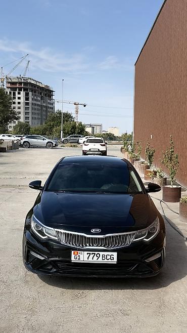 диска ланос: Kia Optima: 2017 г., 2.4 л, Автомат, Бензин, Седан — 1