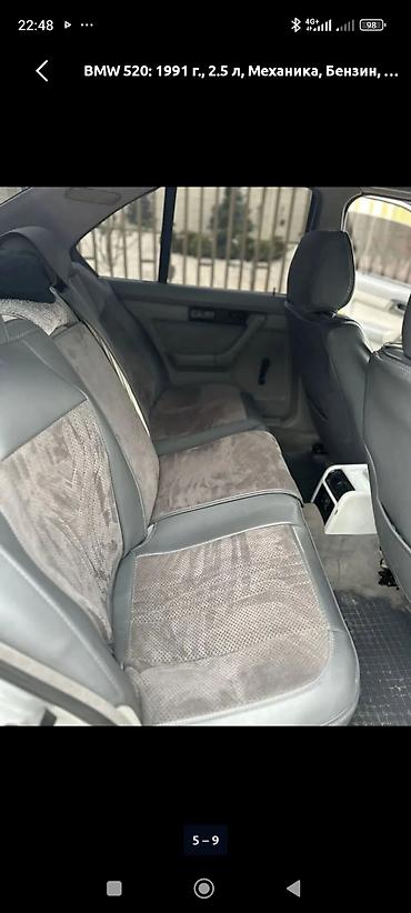редуктор bmw: BMW 5 series: 1991 г., 2.5 л, Механика, Бензин, Седан — 7
