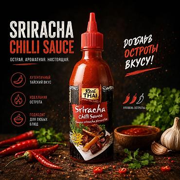 оптом рыба: Все продукты и индигриенты для фаст-фуда,кафе,ресторанов и сетей — 6