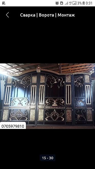 Откатные ворота: Звоните или на вотсапе напишите — 26