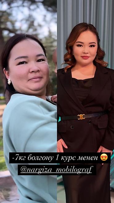 Средства для похудения: Средство для похудения, Shafran Diet/Шафран диет, ОАЭ, Капсулы, Жиросжигатели, Универсальный, Новый — 18