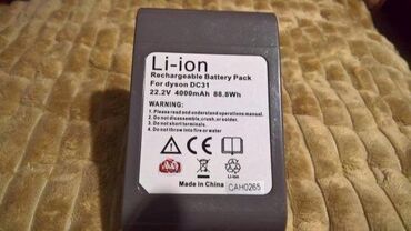Ostali delovi za usisivače: DC31 22.2v 4000mAh Dyson V7 - V8 -V10 -V11 — 4