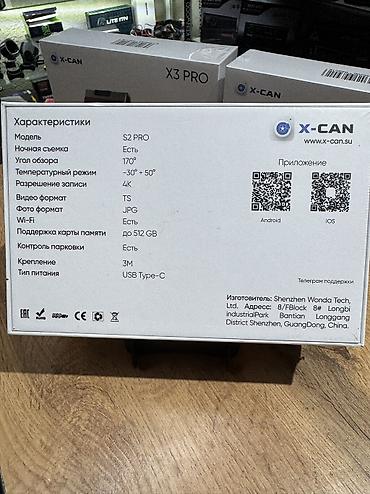 Видеорегистраторы: Видеорегистратор Новый, На лобовое стекло, Без GPS — 12