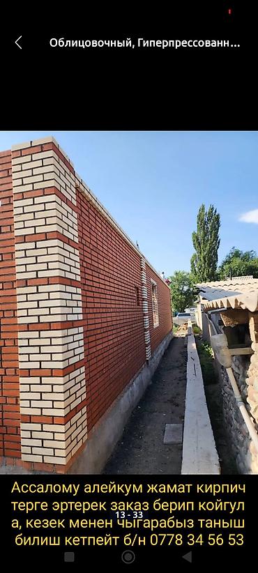 цифровая рамка для фото: Продаю или меняю ПТМ55 станок для кирпича облисовычный — 5