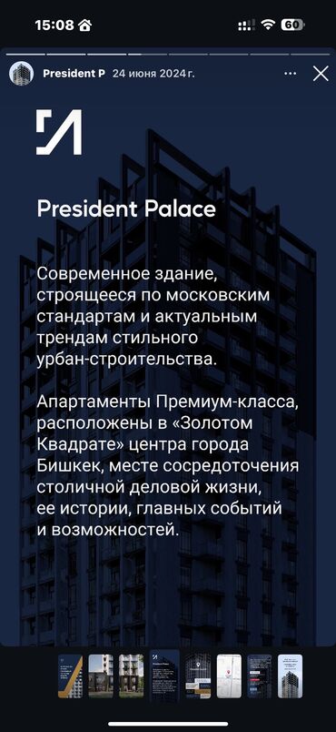 квартиры в кок жар: 2 бөлмө, 86 кв. м, Элитка, 14 кабат, ПСО (өзү оңдоп түзөтүп бүтүү үчүн)