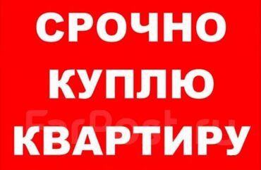 малосемейка продажа: Студия, 20 м²