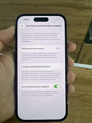 pro max 9 часы: IPhone 14 Pro, 256 ГБ Характеристики и детали: - Модель: iPhone 14 — 4