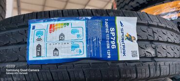 Təkərlər: Orta Və Yük Avtomobillərinin Təkərləri 1 ci əl münasib — 19