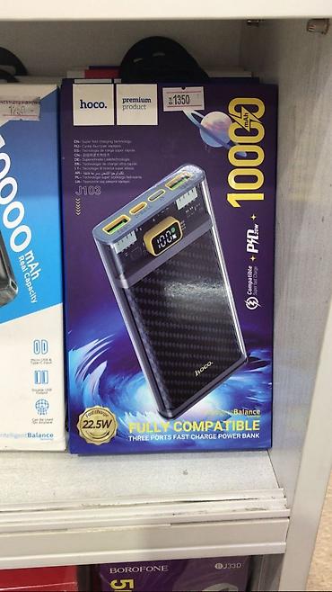 treker: Power bank 10000 мач/20000мач/30000мач/40000мач/50000мач! — 3