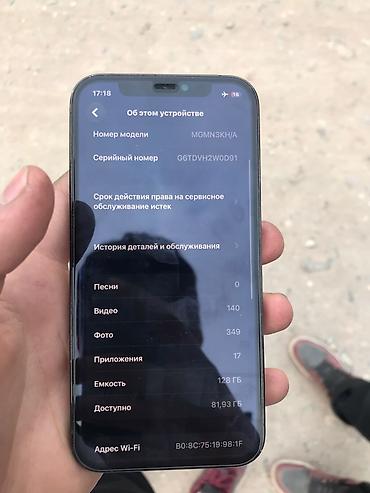 детский фотоаппарат с моментальной печатью бишкек: IPhone 12 Pro, Б/у, 128 ГБ, Pacific Blue, Кабель, 86 % — 7