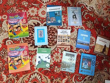 gen kg: Сейф-книга, тайник, Новый — 1