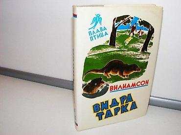 vibraciona platforma: Vidra tarka viliamson1986 prosvetastanje vrlo dobrobez nedostataka — 1