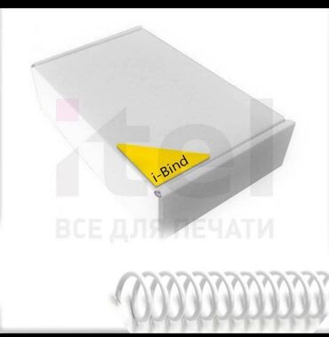 Другое оборудование для типографии: Продаю оборудование для типографии: 1. Ламинатор А3 - 3000 сом, 2 at lalafo.kg — 9 Другое оборудование для типографии: Продаю оборудование для типографии: 1. Ламинатор А3 - 3000 сом, 2 — 9