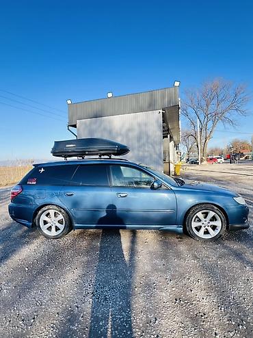 Subaru: Subaru Legacy: 2006 г., 2 л, Автомат, Универсал — 10