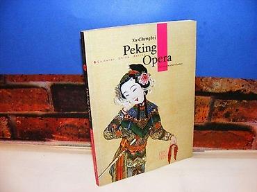 postamenti: Peking Opera Xu Chengbei Cultural China SeriesPublisher: China — 1