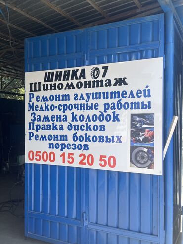 помощник кондитер: Требуется Автокузовщик, Оплата Еженедельно, Процент от дохода, Менее года опыта, Обучение