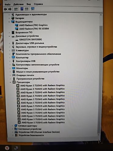 hp omen: Игровой, Б/у, AMD Ryzen 7 — 5