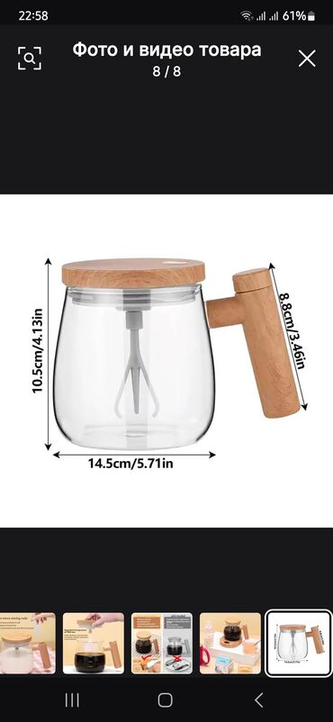 Stəkanlar: Stəkanlar, Şüşə, 400 ml -da lalafo.az — 4 Stəkanlar: Stəkanlar, Şüşə, 400 ml — 4