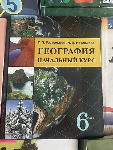 solutions elementary: Русский язык, 4 класс, Б/у, Самовывоз — 8