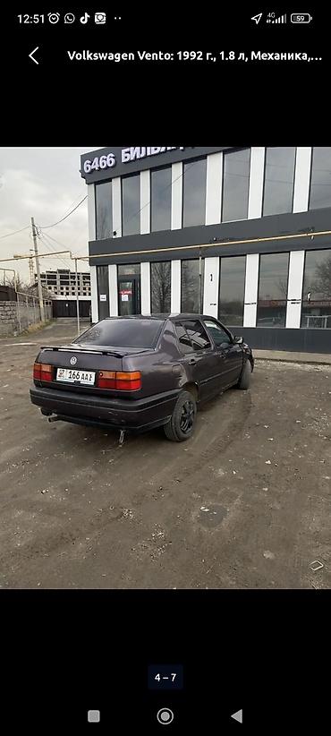 Volkswagen Vento: 1992 г., 1.8 л, Механика, Бензин, Седан at lalafo.kg Volkswagen Vento: 1992 г., 1.8 л, Механика, Бензин, Седан