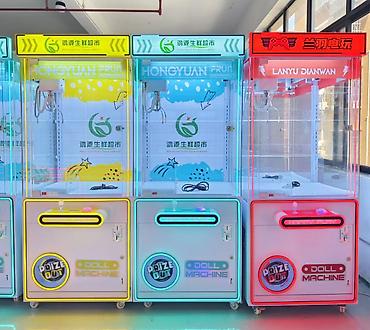 Digər biznes avadanlığı: Claw Machine – Müxtəlif Modellər | Bakı üzrə Servis Əyləncə — 4