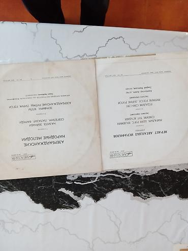 qarmon satışı: Vinil val, Folk, 1973 il — 2