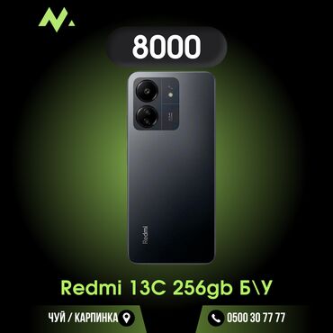 redmi note 11 pro бишкек: Redmi, Redmi 13C, Колдонулган, 256 ГБ
