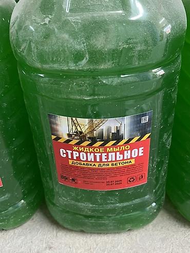 Жидкое мыло строительное — добавка для бетона Назначение: -