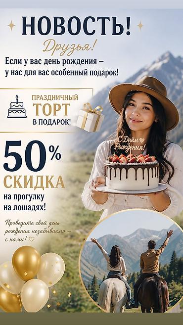 Лошади, кони: Продаю | Конь (самец) | Полукровка | Рабочий | Осеменитель — 27