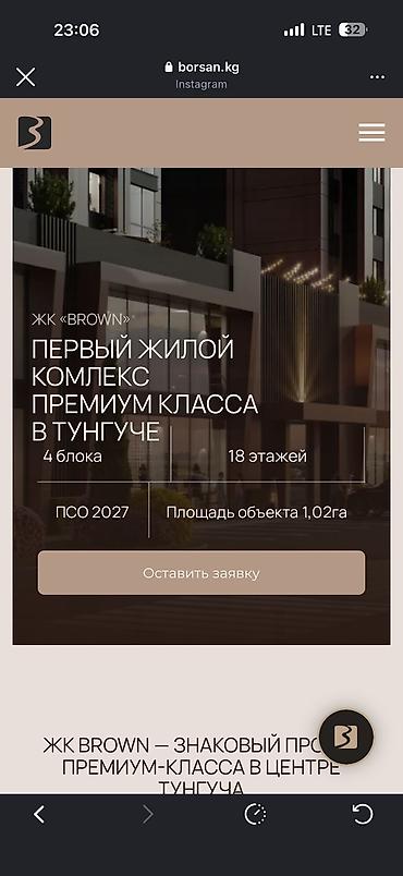 archa group: 1 комната, 50 м², Тунгуч мкр Элитка, 7 этаж — 4