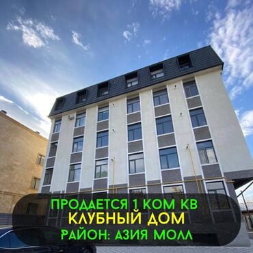 Долгосрочная аренда квартир: 1 комната, 37 м², Элитка, 5 этаж, Евроремонт