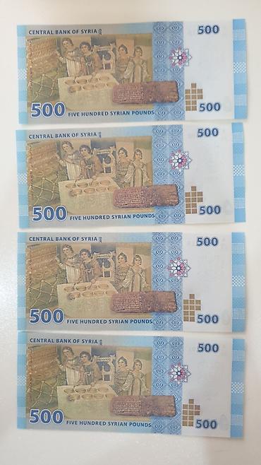 centra: Məhsul: Suriya funtu banknotları – 500 SYP (dörd ədəd) Təsvir: - — 1