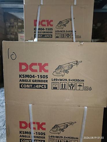Отрезные диски: Угловая шлифмашина DCK KSM04-150S - Тип: угловая шлифмашина — 1