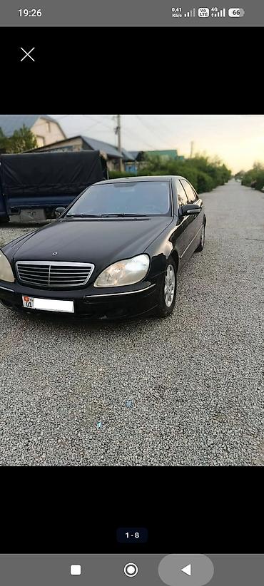 bwb e34: Mercedes-Benz S-Class: 2003 г., 5 л, Автомат, Бензин, Седан — 3