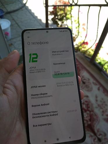 Мобильные телефоны: Xiaomi, Black Shark 4, Б/у, 128 ГБ, 2 SIM — 2