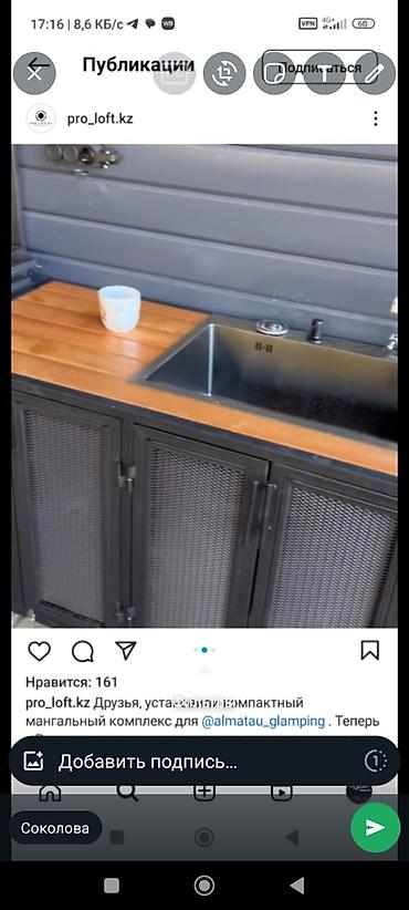 Мангалы: Мангал Классический, Самовывоз, Платная доставка — 17