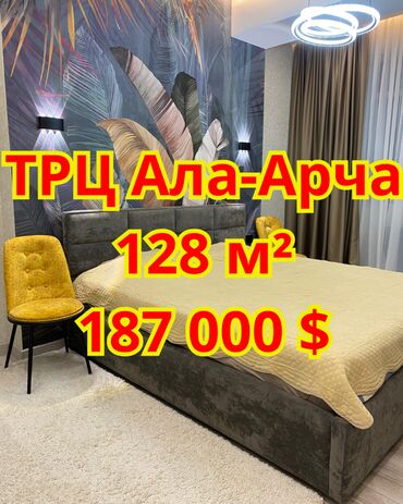 очень срочно участок: 3 комнаты, 128 м², Элитка, 7 этаж, Дизайнерский ремонт