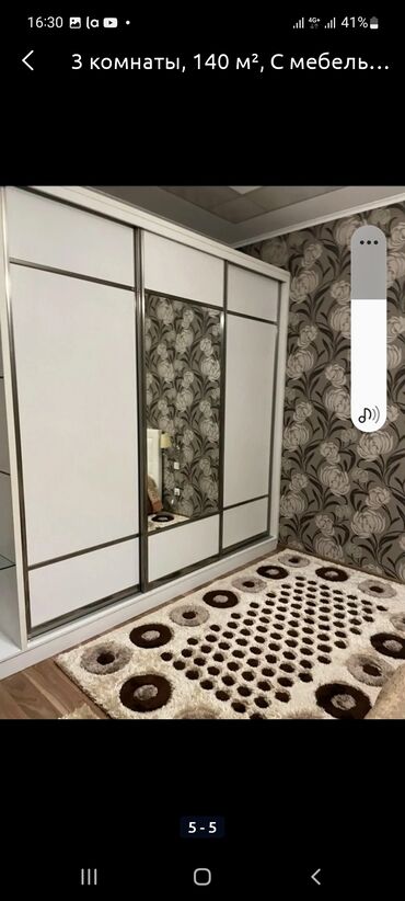 аренда элитных квартир бишкек в Кыргызстан | Долгосрочная аренда квартир: 3 комнаты, 140 м², С мебелью полностью