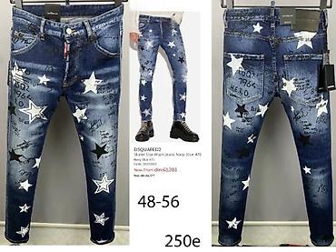 Farmerke: Farmerke, Dsquared2, bоја - Šareno — 6