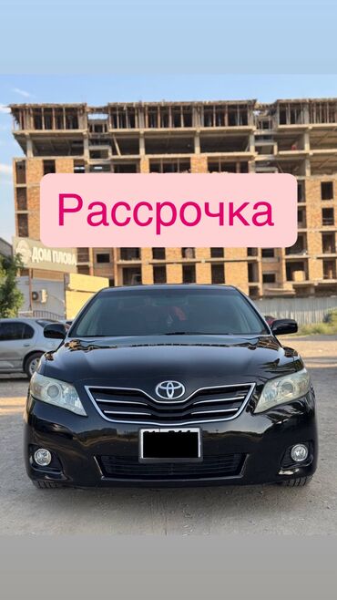 ищу машину в рассрочку: Toyota Camry: 2010 г., 2.5 л, Автоматические, Бензин, Седан