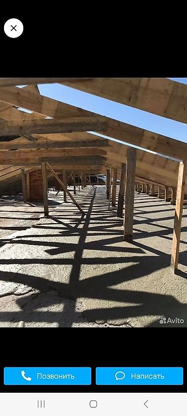 Утепление: Утепление крыши Больше 6 лет опыта — 4