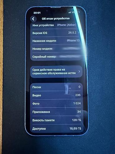 samsung watch 6 classic: IPhone 13, 128 ГБ, синий - Экран 6.1", Super Retina XDR OLED -Face — 4