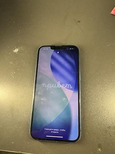 айфон 13 256 гб цена бу: 🔥 Продаю iPhone 13, 256 GB + ПОДАРКИ В КОМПЛЕКТЕ! 📱 Память: 256 ГБ 🔋 — 8