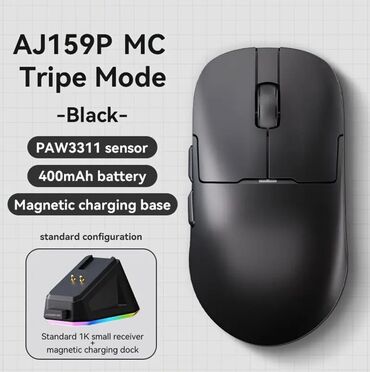 Мониторы: En ucuz giymete yalnız bizde. AJ159P MC modeli, PAW3311 sensoru və