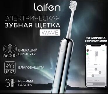 Ağız baxımı cihazları: Elektrik diş fırçası — 4