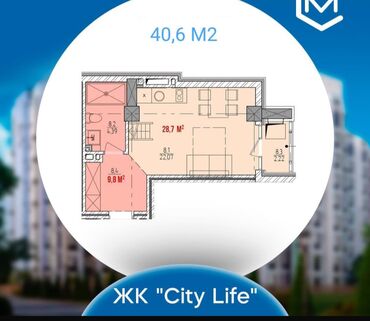 ищу 1 ком кв: 1 комната, 40 м², Элитка, 6 этаж, Дизайнерский ремонт