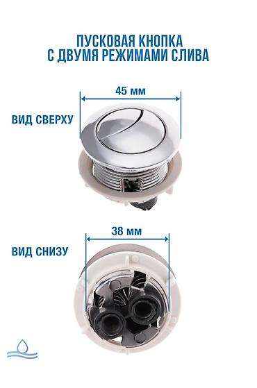 Арматуры для бачка: Представляем полный комплект арматуры для сливного бачка унитаза — 11