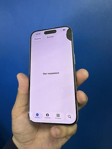 iphone 15 pro 1tb: IPhone 15 Pro, Б/у, 256 ГБ, Natural Titanium, Чехол, 79 % — 6